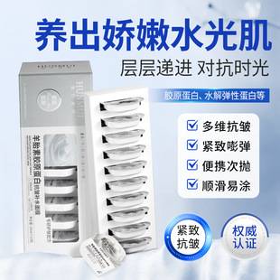 Sheep Placenta Collagen Anti-Wrinkle Hydrating Mask Firming Anti-Aging Moisturizing and Nourishing Smear-On Mask Exclusively for Beauty Salons