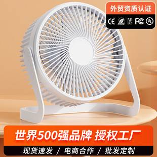 New Desktop Electric Fan 5 Inches 6 Inches 8Usb Office Plug-In Small Fan High Wind Silent Table Fan Circulation Fan