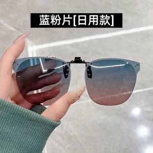 Sunglasses Clip Men's Ultra Light Driving Sunglasses