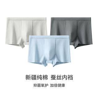 Men's Pure Cotton Boxer Briefs, Silk Antibacterial Inseamless Large Size Underwear, Mid-Waist Boxer Briefs, Breathable Boys' Shorts