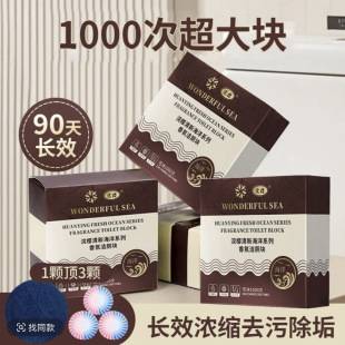 Extra Large Fragrance Toilet Block, Newly Upgraded Decontamination and Descaling Blue Bubble Toilet Cleaner, Bmw Toilet Cleaner
