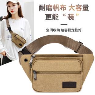 Men's and women's canvas waist bag New Fashion multi-layer large capacity crossbody chest bag stall work cashier mobile phone bag