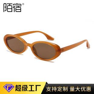 Small Frame Sunglasses Anti-Uv Sunglasses 2023 New American Korean Style Sunshade and Sun Protection Cat Eye Women