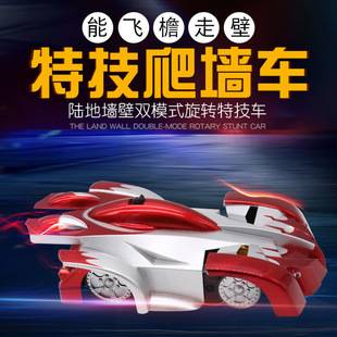 Cross-Border Remote Control Car Infrared Light Chasing Sensor Wall Climbing Car 2.4g Remote Control Drift Car Stunt Racing Kidsren's Toy