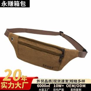 Outdoor Sports Mountaineering Bag, Fitness Running Bag, Fashionable Canvas Men's Waist Bag, Thin Lightweight Mobile Phone Bag