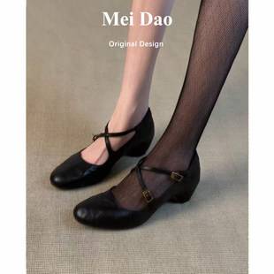 Leather French retro cross-strap Mary Jane shoes for women, wedge heel, round toe, shallow cut, comfortable for commuting, small leather shoes