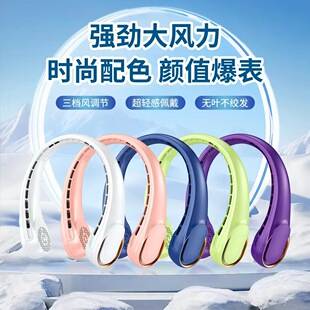 2026 New Model Portable Neck Fan USB Rechargeable Ultra-Powerful Neck Fan High-Speed Battery Fan Wholesale