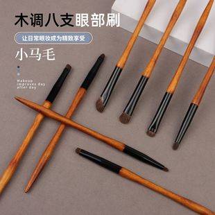 Animal Hair Eyeshadow Brushes, 8-Piece Set of Fine Pony Hair Eye Makeup Brushes, Blending and Under-Eye Brushes, Beauty Tools