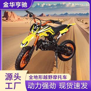 Atv High-Speed Off-Road Mountain Motorcycle Fuel-Powered All-Terrain Vehicle Beach Two-Wheeled Small Gasoline Motorcycle