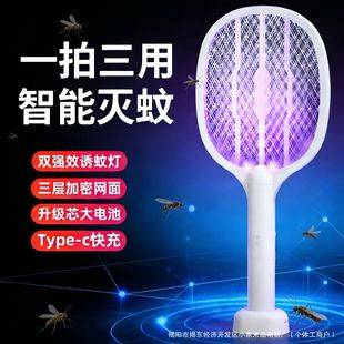 Cross-Border Electric Mosquito Swatter 2-in-1 Mosquito-Killing Device, Mosquito Trap, Electric Fly Swatter, Convenient Mosquito Killer, In-Stock Mosquito Exterminator