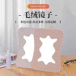 Plush Mirror for Home Use, Desktop Vanity Mirror, Portable Stand, Single-Sided Mirror, Makeup Mirror, Wholesale Desktop Makeup Mirror