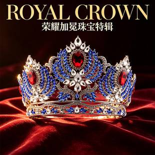Europe and the United States oversized bridal crown hair accessories laurel baroque queen catwalk crown high-grade full crown large crown