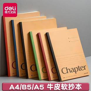 Deli Notebook A5 Office Notebook B5 Notepad A4 Diary Notebook Homework Notebook Study Exercise Book Softcover