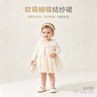 Girls' spring and autumn knitted dress set with lace trim, ruffled netting, and a two-piece outfit suitable for a baby's first birthday celebration