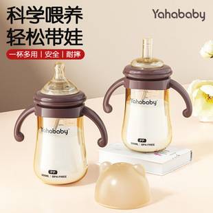 Yahababy Nano Bear Weaning Bottle Anti-Leakage Milk Anti-Choking Soft Nipple Newborn Bottle Genuine