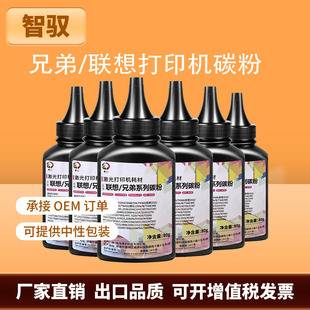 Applicable brother mfc7360 toner dcp7080d 7057 dcp1608 7360 printer toner