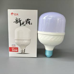 Xinguangba Third GEnEration Bulb Sunlight Lighting LED Bulb E27 ScrEw High PowEr ThrEE-proof Light High BrightnEss No Stroboscopic
