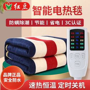 Authentic Hongdou Electric Blanket Electric Mattress Single, Double, Three-Person Plus Double Control Temperature Adjustment Smart Switch Thickened Student Dormitory