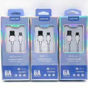 6A Super Fast Charging Original Mobile Phone Data Cable Suitable for Apple Huawei Android Mobile Phone Pure Copper Flash Charging Charging Cable
