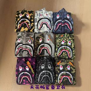Trendy Brand Ins Original Shark Head Camouflage Zipper Hooded Jacket Casual Loose Couple Sweatshirt Men's Cardigan 2025