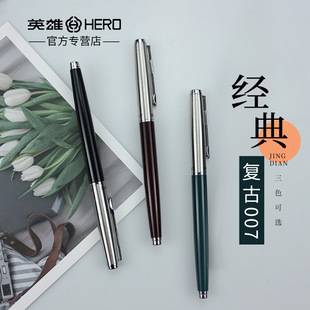 Hero Pen 007 Dark Tip Old Classic Nostalgic 0.5mm Pressing Old Pen for Girls Primary School Students to Practice Characters