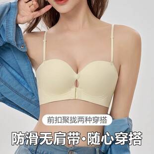 Cross-Border Front-Clasp Strapless Bra for Small Busts, Enhancing and Enlarging Effect, Anti-Sagging, Anti-Slip, Detachable, Dual-Wear Bra