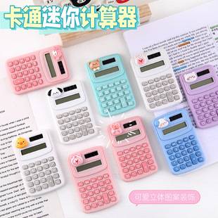 Cute Cartoon High-Value Calculator Portable Mini Student Office Computer Small Learning Stationery Wholesale
