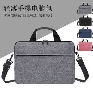 Ultra-thin Portable Laptop Bag Ultrabook Bag Inner Bag Single Shoulder Crossbody Apple Huawei Lenovo Computer Bag