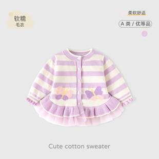 Light purple little butterfly sweet girl's sweater coat, knitted baby cardigan, pure cotton Class A infant sweater
