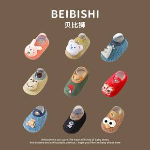 Baby toddler shoes autumn and winter children's floor socks non-slip toddler socks set fleece-lined thickened floor shoes baby socks
