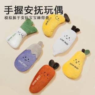 Baby Anti-Startle Soothing Handheld Sleep Toy, Sleep Aid, Chewable Strap Handheld Doll Carrot