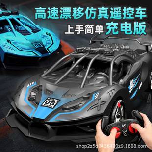 Children's Remote Control Four-Way Racing Car Toy for Boys, Crash-Resistant Racing Car, Drift Car for Stall Selling, Wholesale