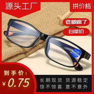 Smart reading glasses with automatic power adjustment zoom dual-purpose HD anti-blue light multi-focus glasses for the elderly