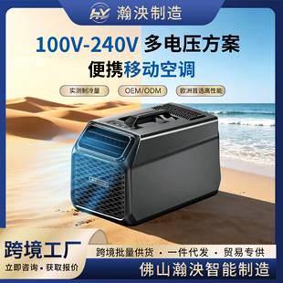 Tent Air Conditioner, Outdoor Portable Heating and Cooling Unit, 110V/220V, Camping Car Air Conditioner, Cross-Border Oem
