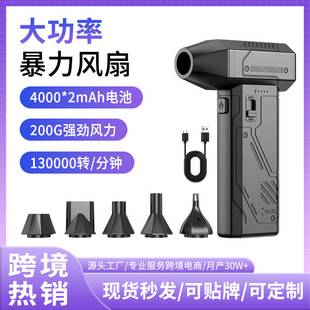 Amazon's Cross-Border Best-Selling Brushless Violent Fan, High-Power Hurricane Outdoor Portable Cleaning Dust Blower