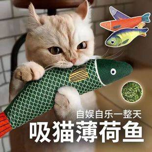 Cat Plush Fish Toy Self-Entertainment Boredom-Relief Kitten Teething Durable Pet Cat Fish-Shaped Realistic Fish Toy