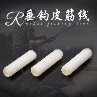Factory Direct Supply of Highly Elastic Nylon Fishing Line, Wear-Resistant White Rubber Band, Non-Slip Fly Fishing Line, Cross-Border Fly Fishing Line Wholesale