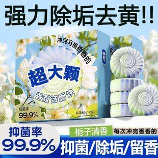 Gardenia Scented Toilet Cleaner, Fragrance Toilet Block, Toilet Bowl Cleaner, Long-Lasting Fragrance, Powerful Cleaning Toilet Gel