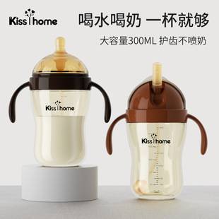 Ppsu Anti-Colic Baby Bottle, Learning Drinking Cup for Young Babies, Silicone Nipple, Drop-Resistant, Cross-Border Wholesale