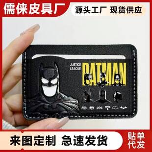 Suitable for Men's Short Wallets, Business Classic, Simple Multi-Card Slot Card Holder, Bat-Themed Best-Selling Model, Domestic and Cross-Border