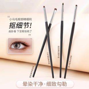 Eyeshadow Brush Smudge Brush Set Animal Hair Horse Hair 4 Pony Hair Eye Makeup Brush Silkworm Brush Detail Brush