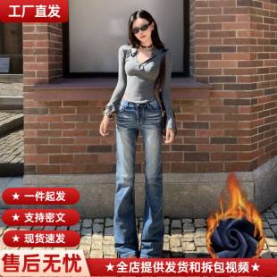 Wholesale Dropshipping American Retro Washed Wool Plus Velvet Thickened Narrow Stretch Straight Jeans for Women
