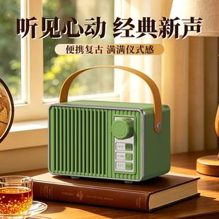 Retro Bluetooth Speaker Portable Subwoofer with Card Slot Cute Portable Birthday Gift Home Portable Small Speaker