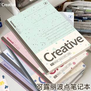 Four Seasons Nianhua Keluli Polka Dot Notebook, High-Value Simple Notepad, Student Classroom Notebook