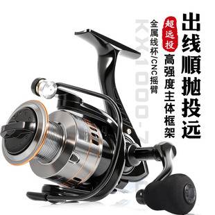 Fishing reel all-metal fishing wheel sea pole wheel anchor fishing wheel remote casting wheel spinning wheel fishing reel fishing gear batch