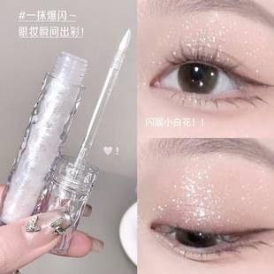Coast Baby Glacier Water Soluble Liquid Eyeshadow Teardrop Glitter Powder Sequin Eye Makeup Silkworm Ultra High Gloss Eyeshadow Liquid