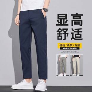 Men's Autumn 2026 New Thick Elastic Waist Cropped Casual Slim Straight Trendy Stretch Versatile Pants for Men