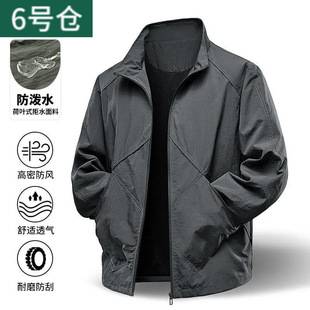 Breaker Tactical Secret Service Jacket Enhanced Spring and Autumn Stand Collar Casual Men's Outdoor Jacket Men