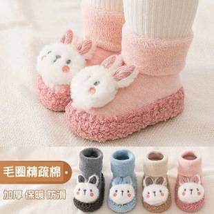 Baby floor socks autumn and winter fleece-lined thickened baby toddler shoes soft bottom non-slip cool children's shoes and socks 0-2 years old