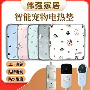 Pet electric heating blanket, cat constant temperature heating pad, waterproof and bite-resistant, electric mattress for dogs, intelligent temperature control, anti-leakage